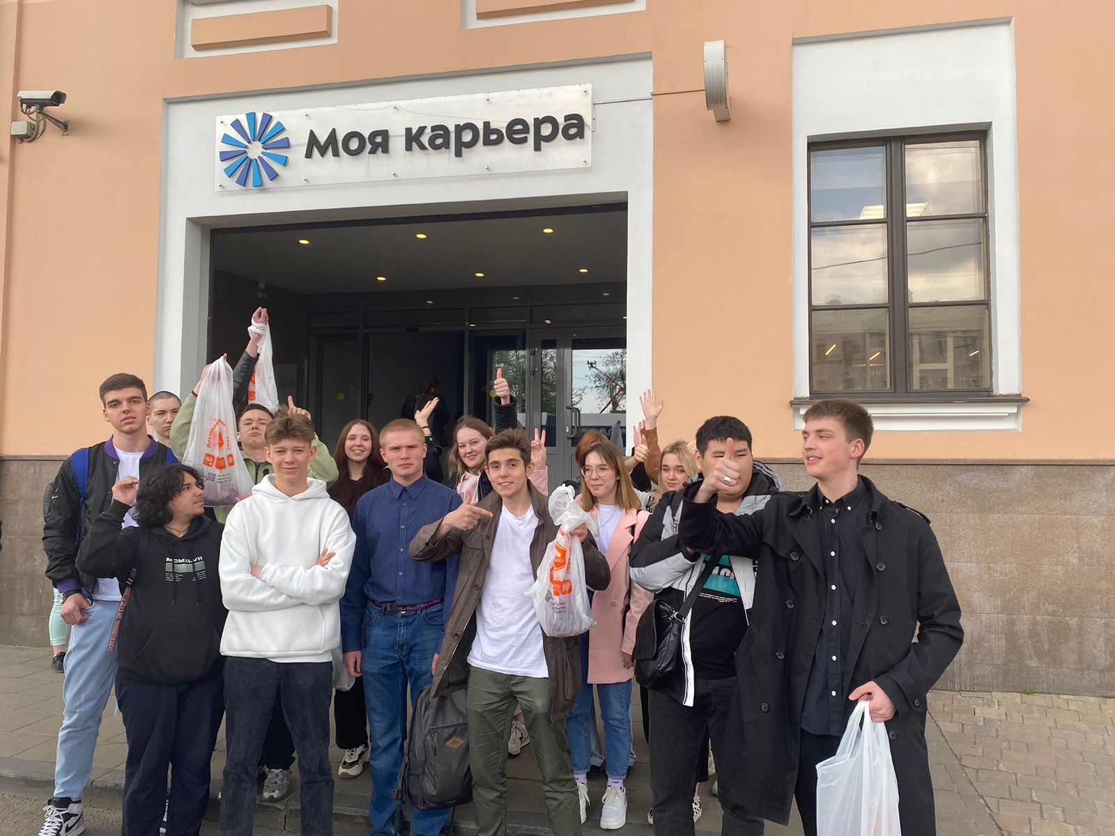 Моя профессиональная карьера, ГБПОУ "1-й МОК", Москва